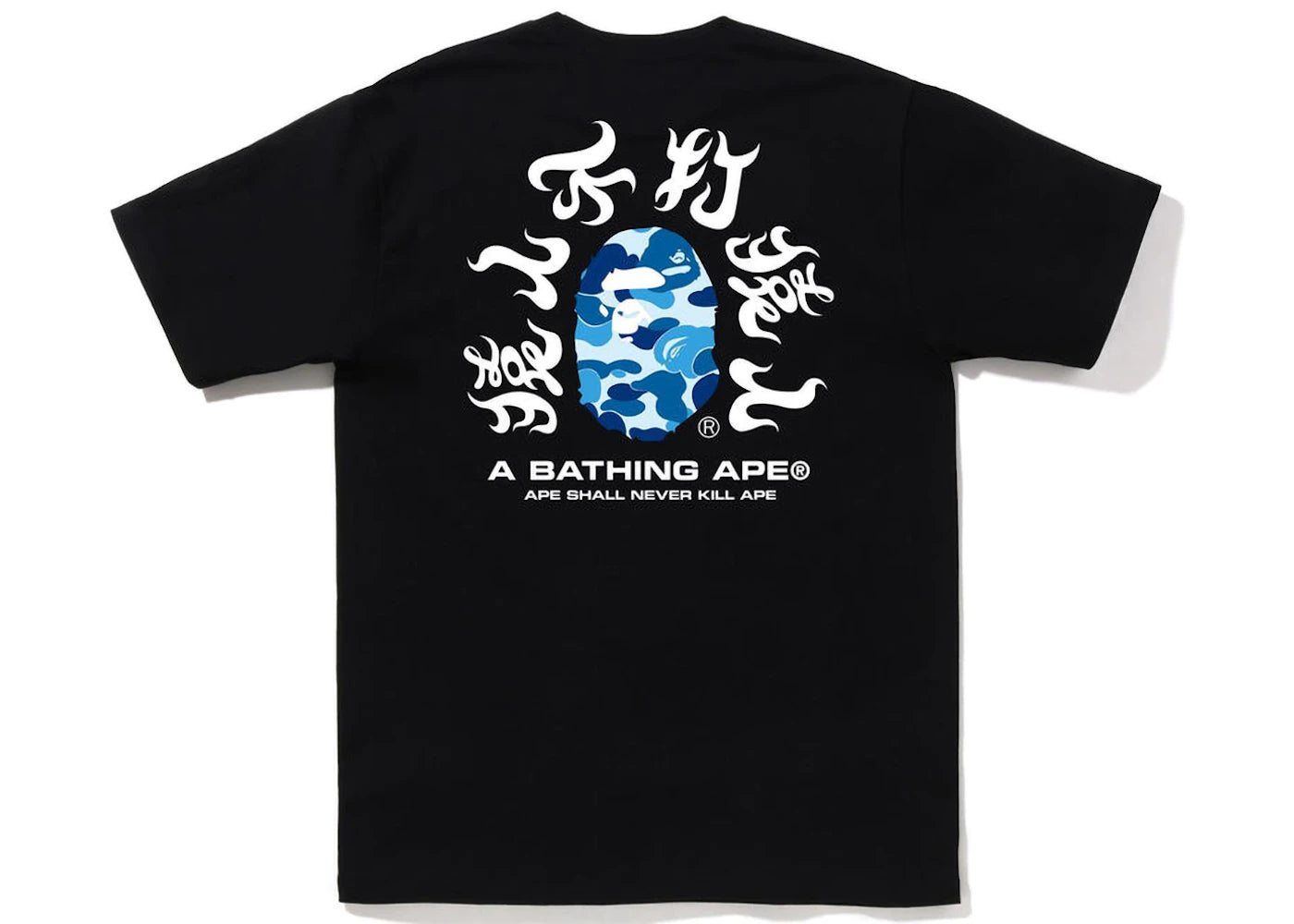 BAPE ABC Camo Kanji Tee (SS22) Black Blue