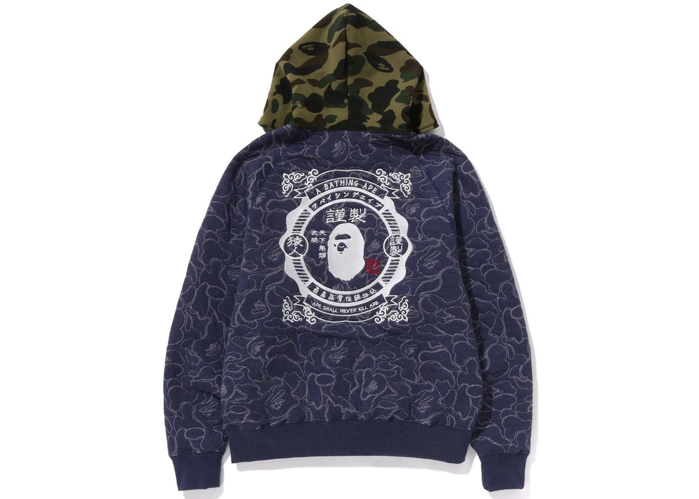 BAPE ABC Camo Relaxed Fit Full Zip Hoodie Navy