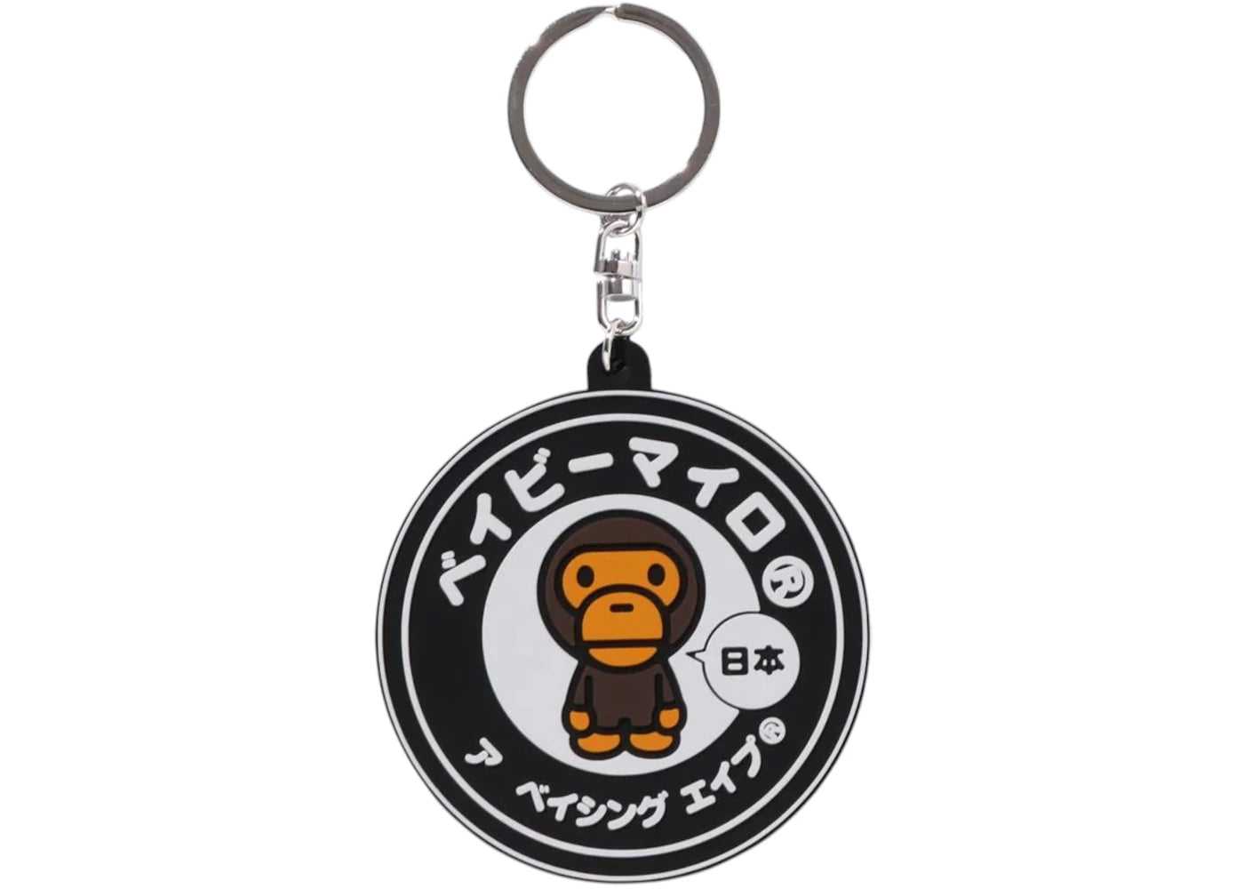 BAPE Baby Milo Japan Rubber Keychain Black