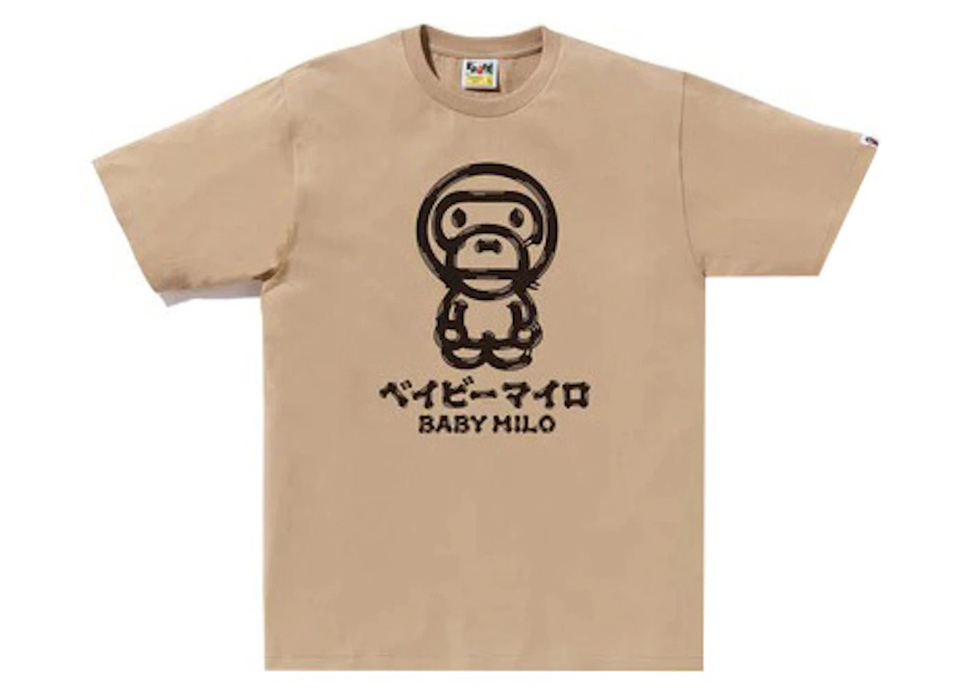 BAPE Brush Baby Milo Tee Beige