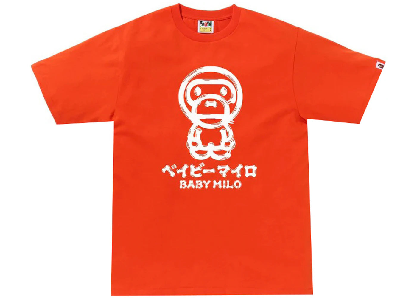 BAPE Brush Baby Milo Tee (SS23) Orange