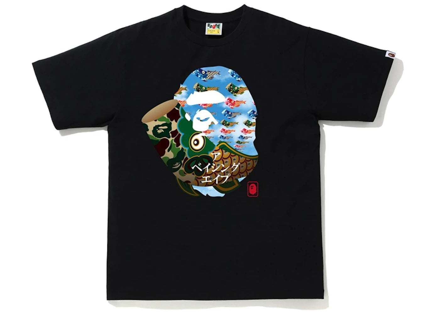 BAPE Children's Day Tee Black/Green