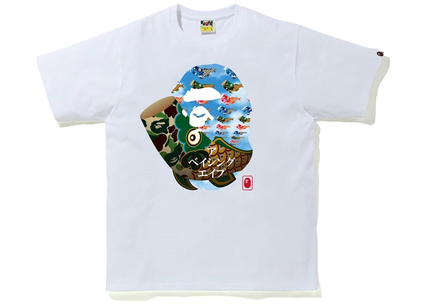 BAPE Children's Day Tee (SS20) White/Green