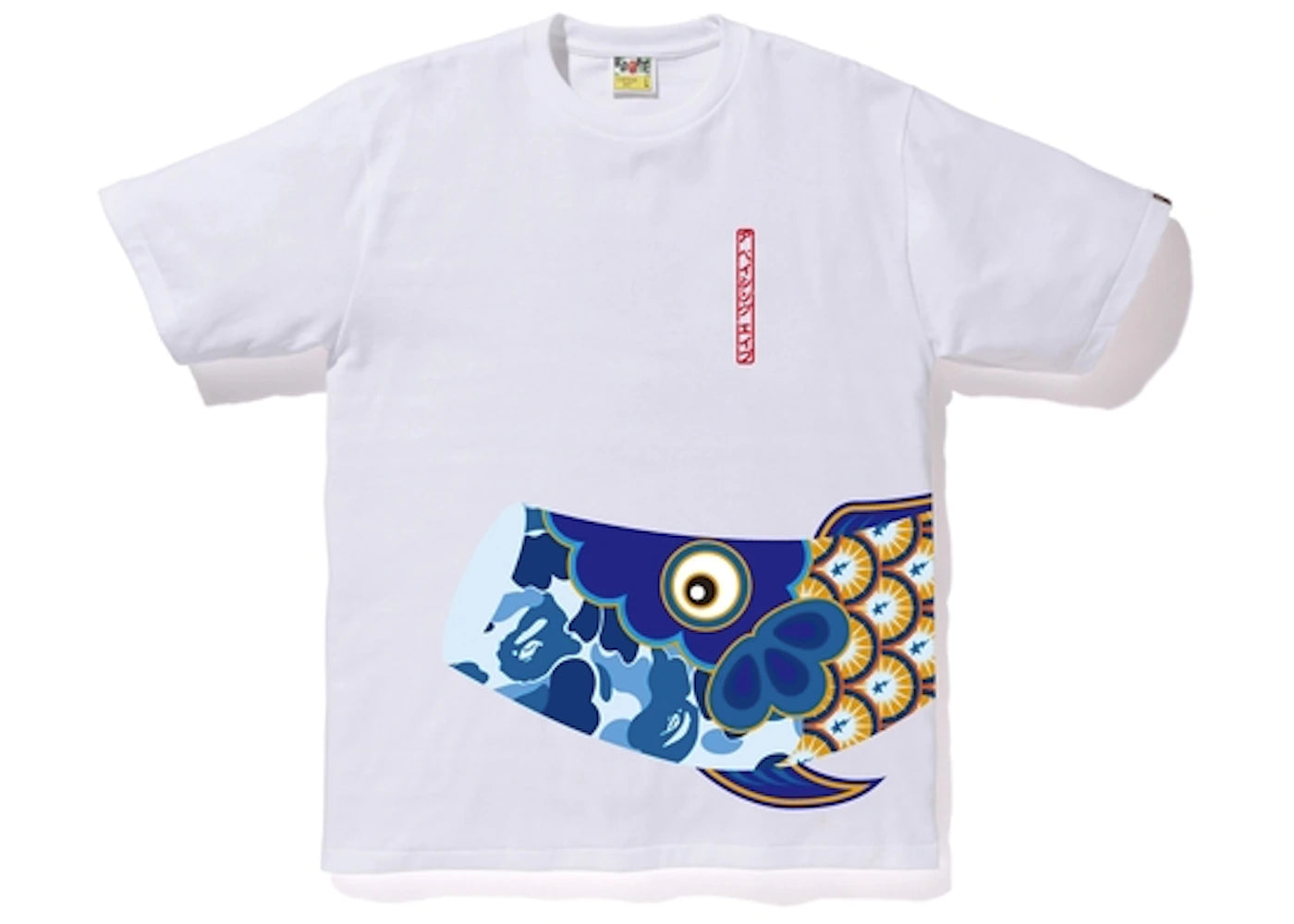 BAPE Children's Day Tee White/Blue