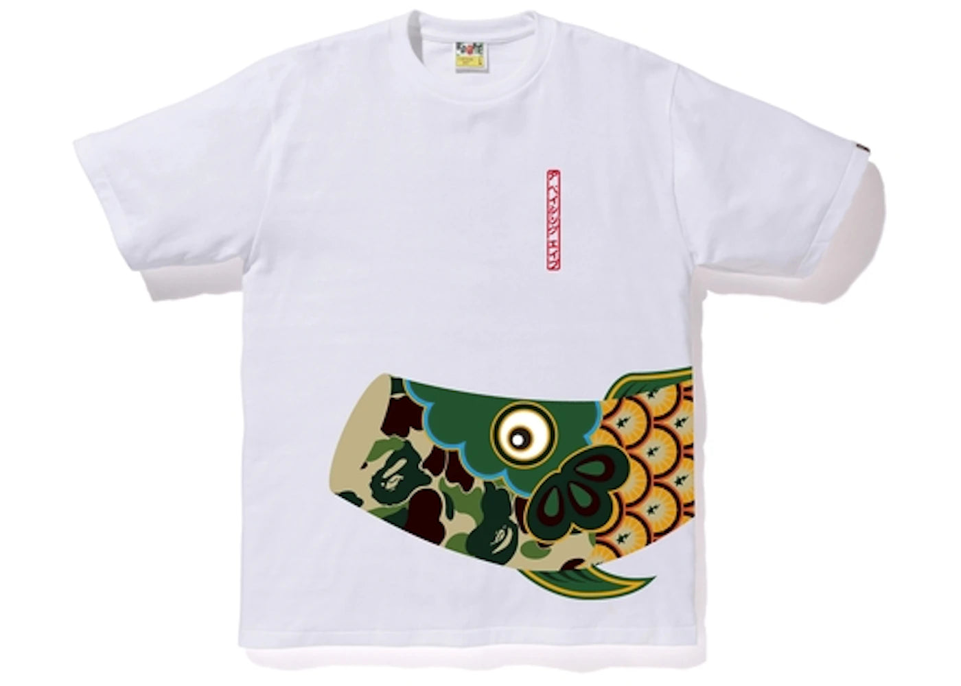 BAPE Children's Day Tee White/Green