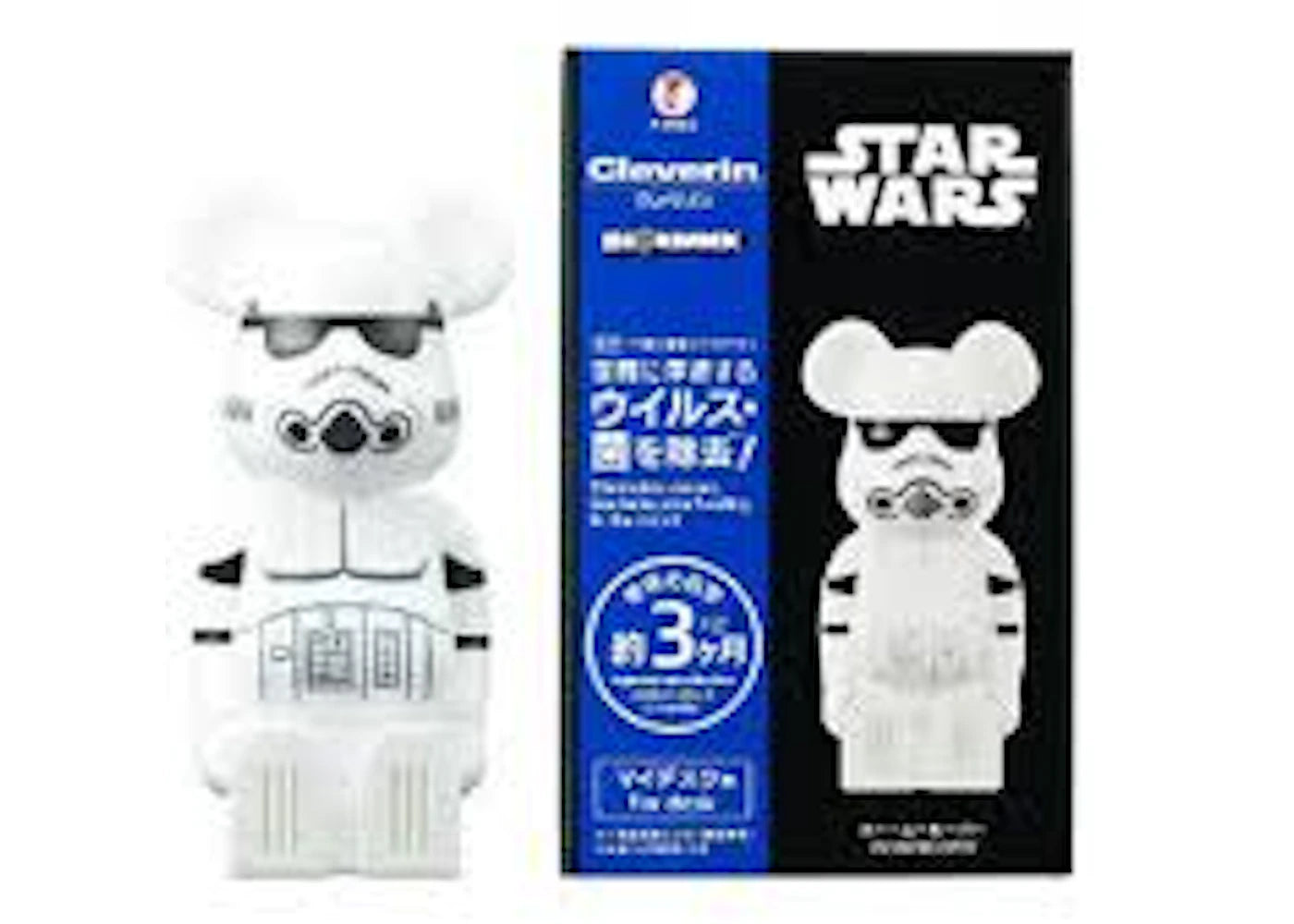 BAPE Cleveren 200% Bearbrick Storm Trooper Air Freshener White