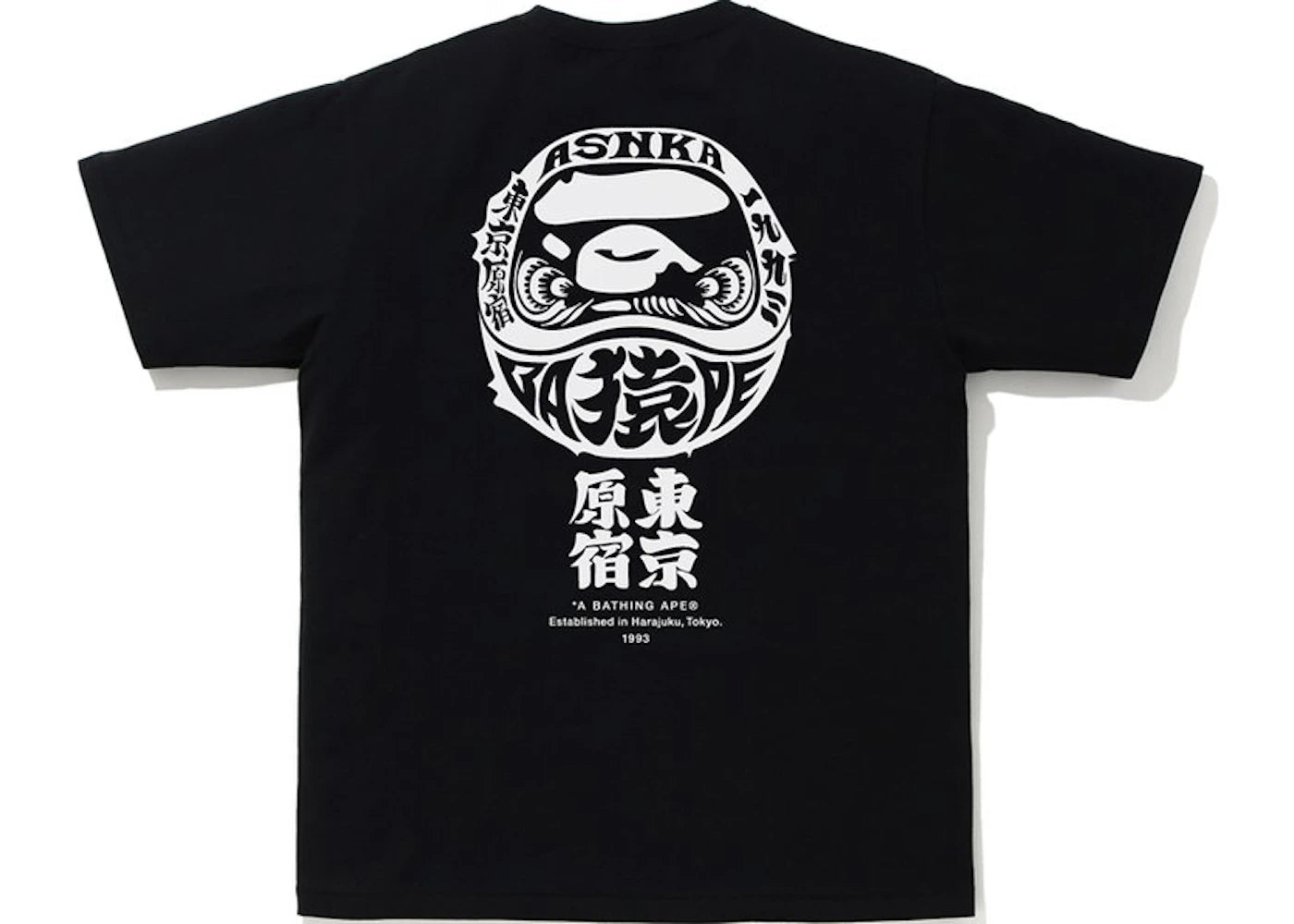 BAPE Culture Daruma Tee Black