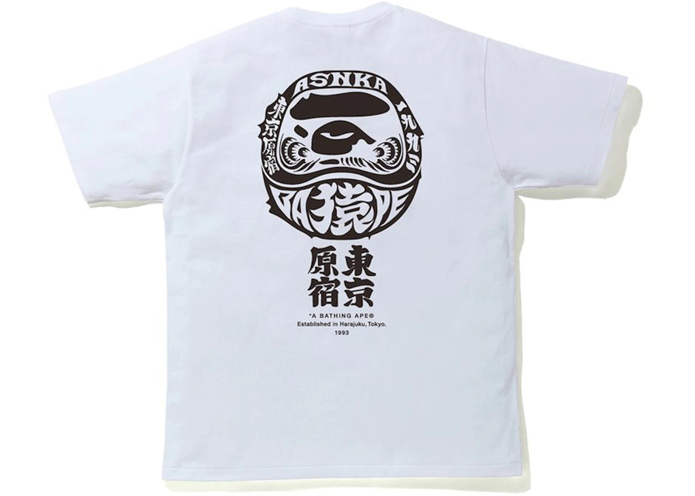 BAPE Culture Daruma Tee White