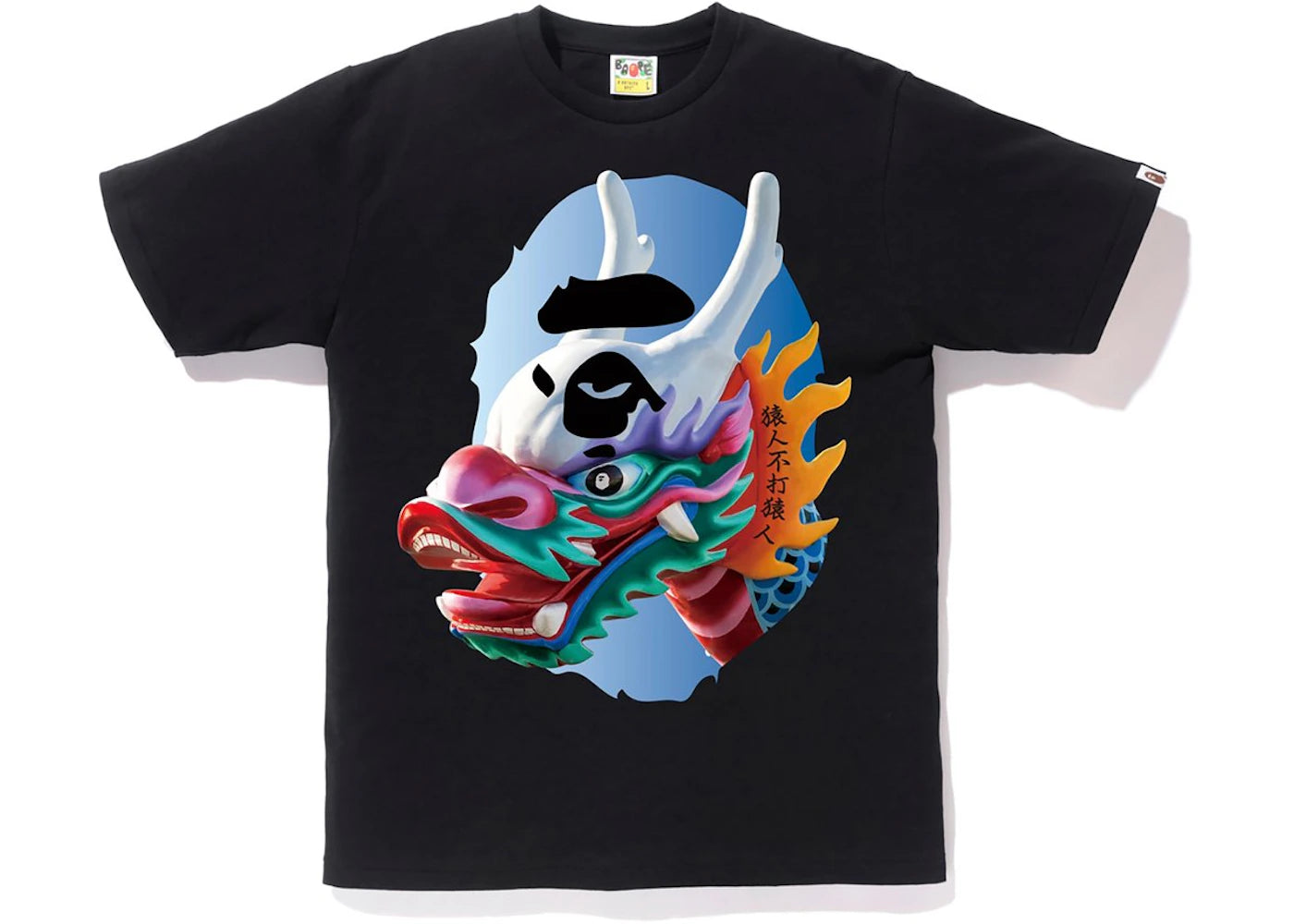 BAPE Dragon Boat Tee Black