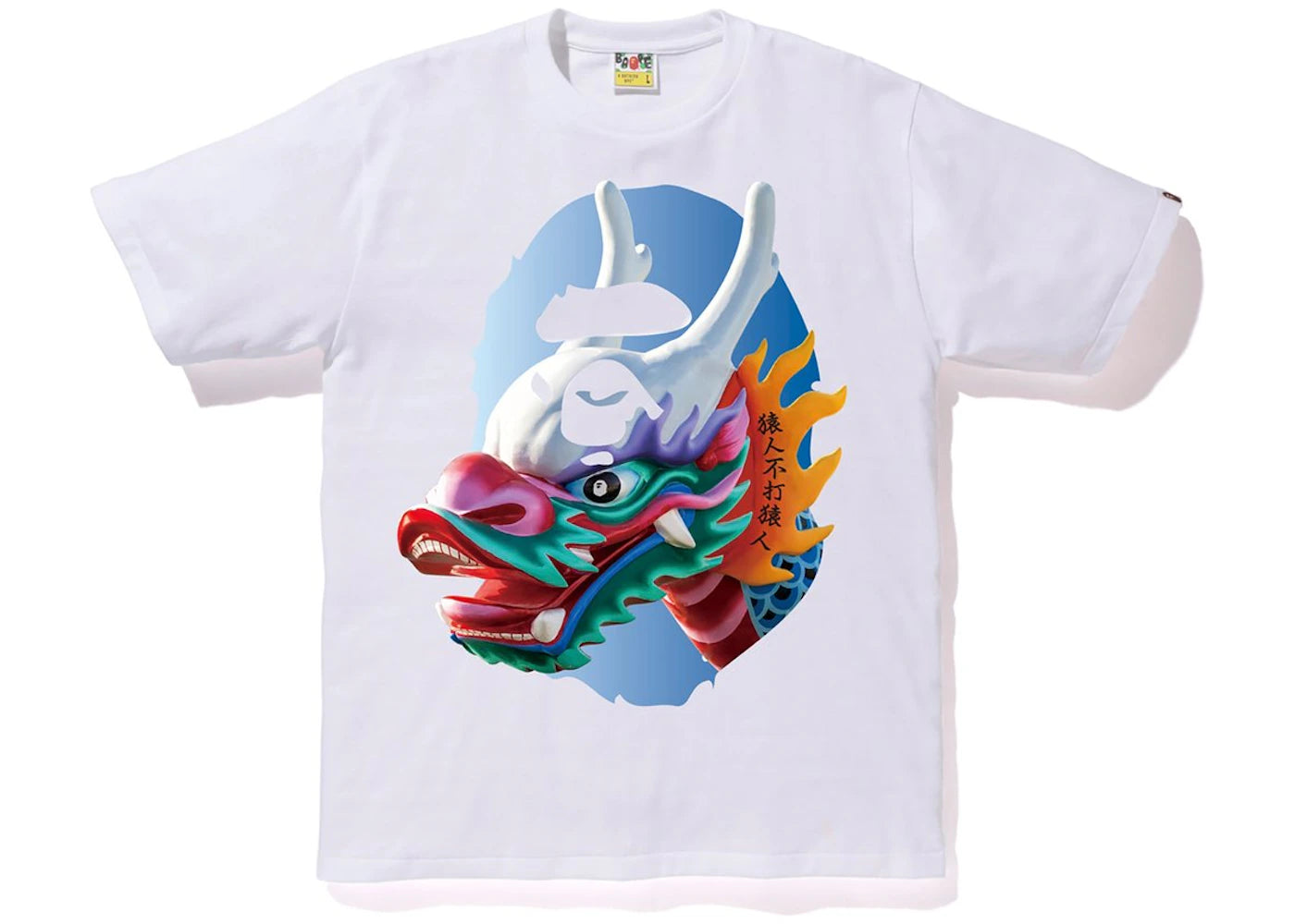 BAPE Dragon Boat Tee White