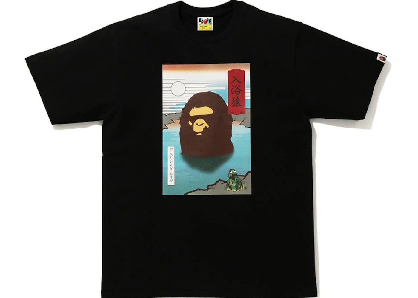 BAPE Japan A Bathing Ape Tee (SS21) Black