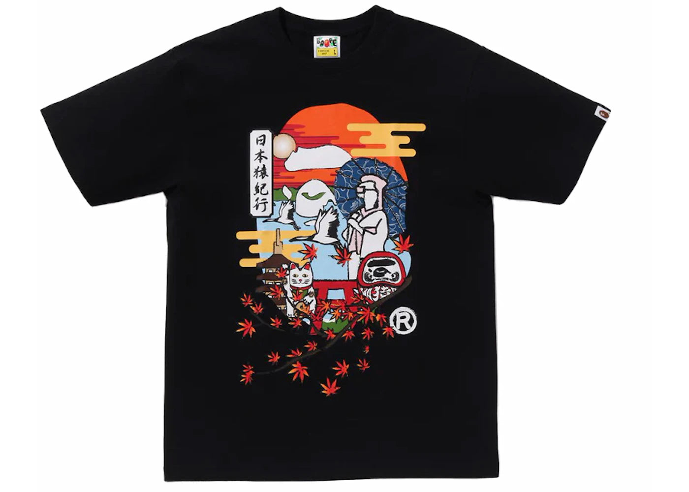BAPE Japan Culture Ape Head Tee (FW23) Black