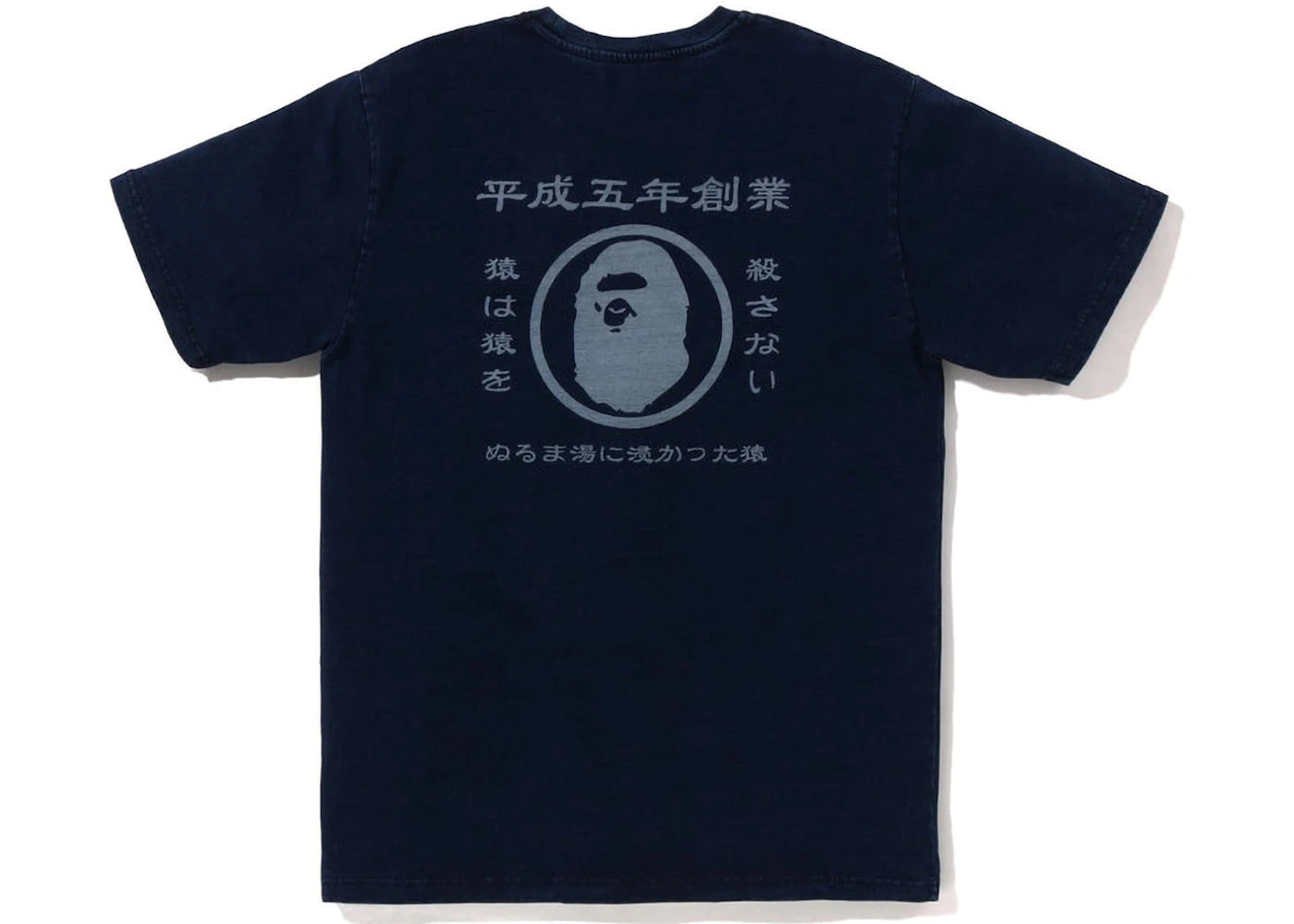 BAPE Japan Culture Graphic Tee Indigo