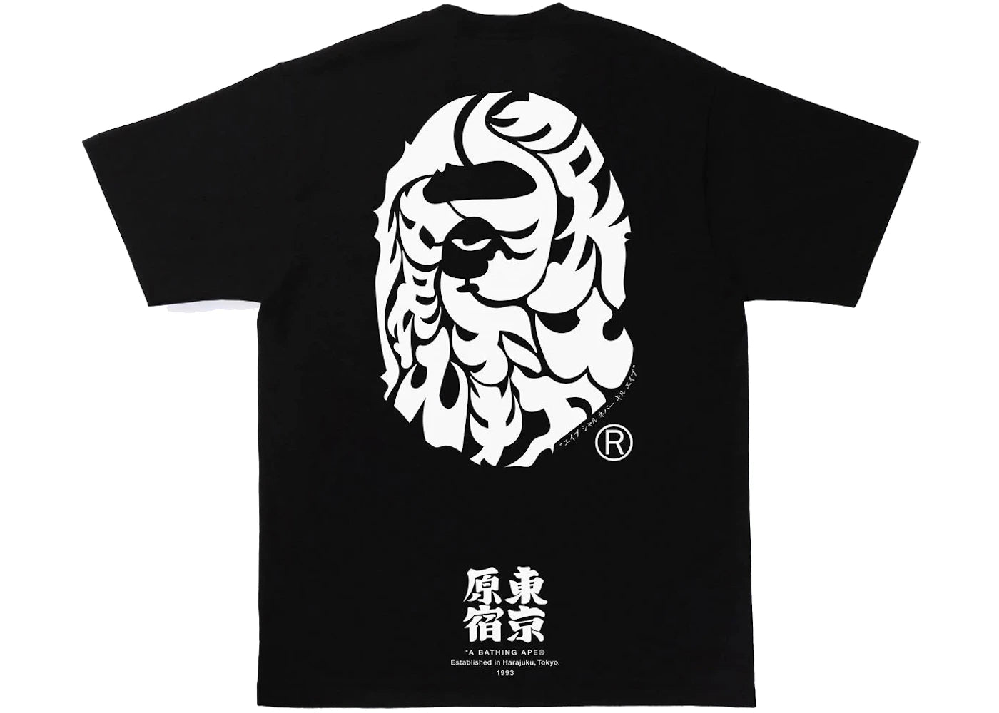 BAPE Japan Culture Kanji Ape Head Tee Black