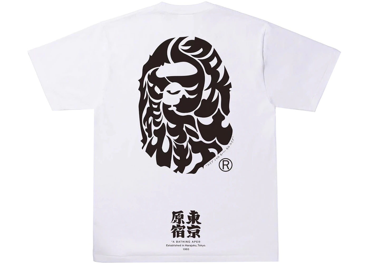 BAPE Japan Culture Kanji Ape Head Tee White