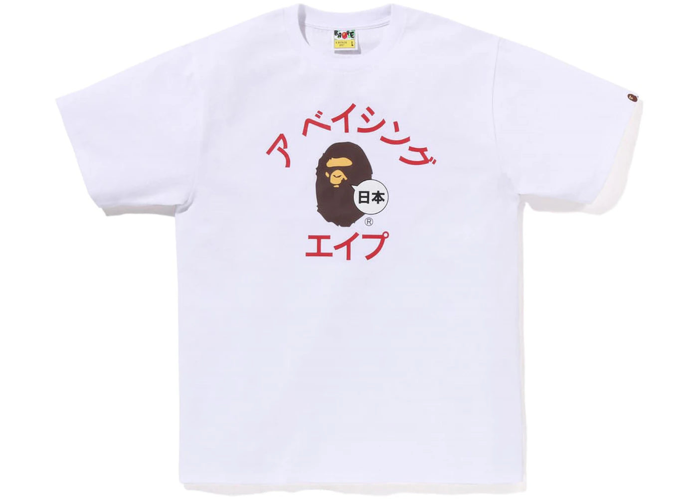 BAPE Japan Katakana College City Tee White