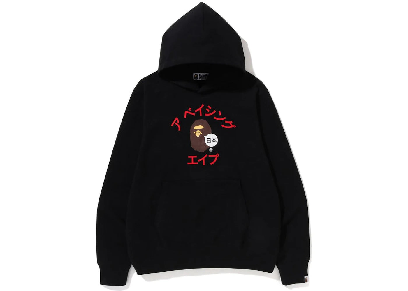 BAPE Japan Katakana College Pullover Hoodie Black