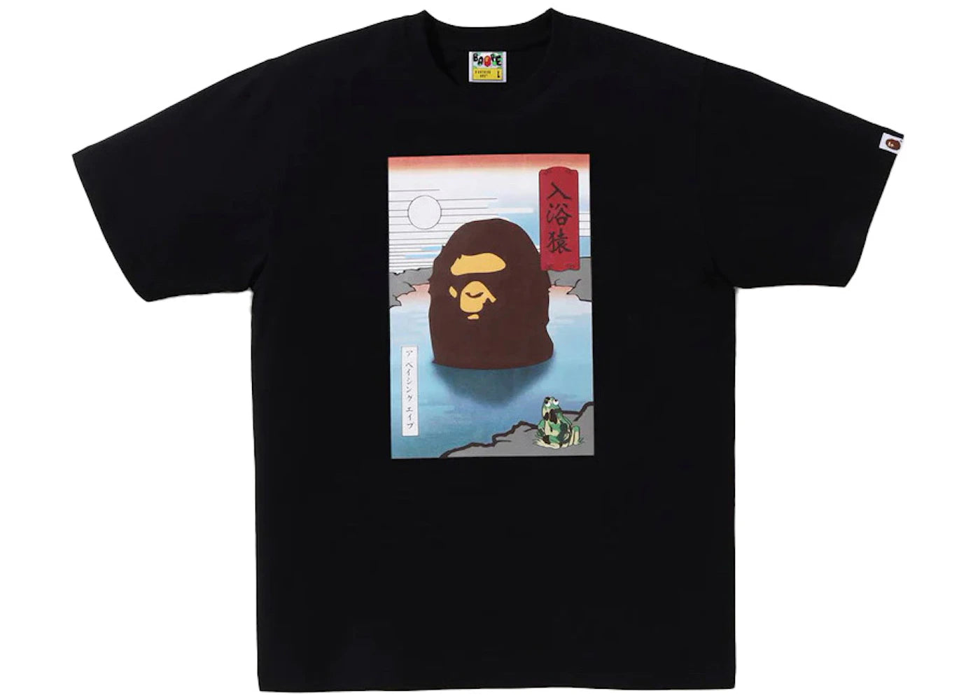 BAPE Japan Souvenir #1 Tee Black