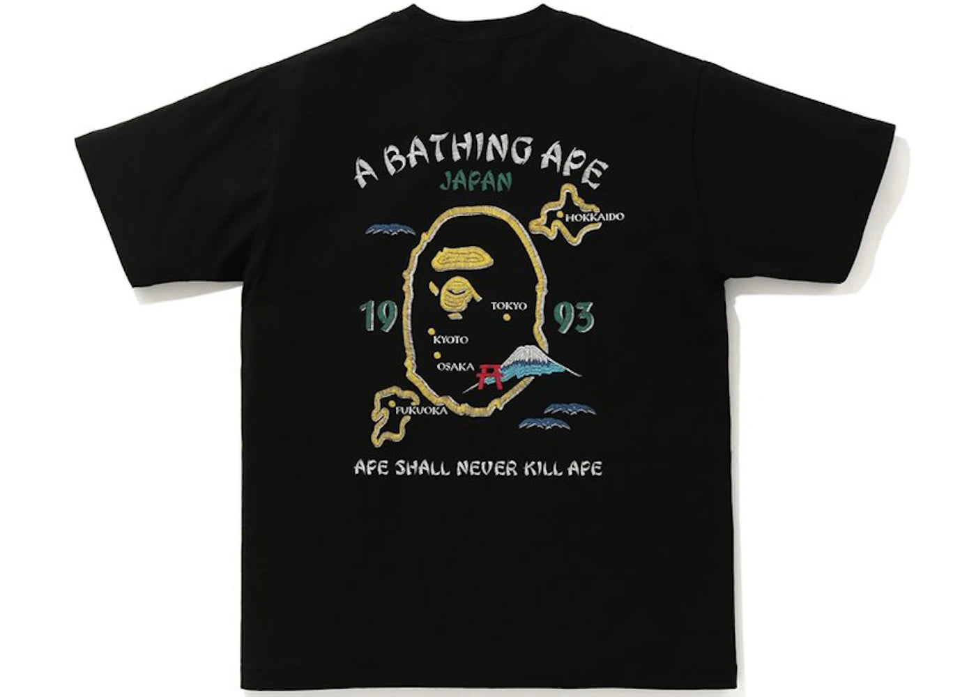 BAPE Japan Souvenir Tee (SS21) Black