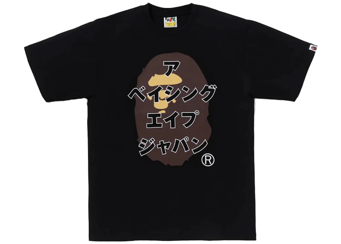 BAPE Japanese Letters Tee Black