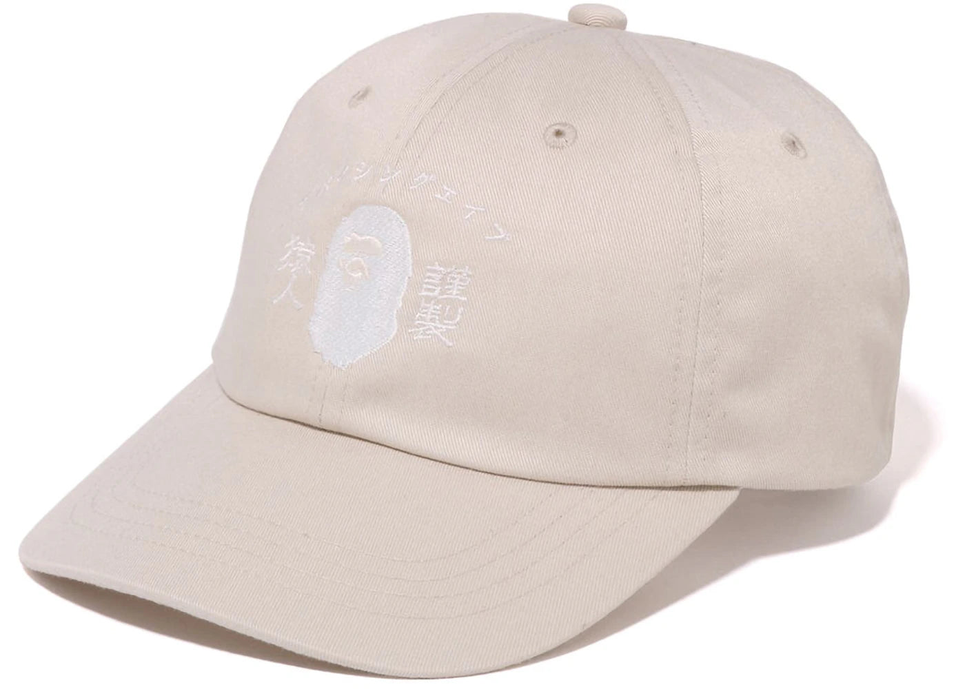 BAPE Japanese Motif Panel Cap Ivory