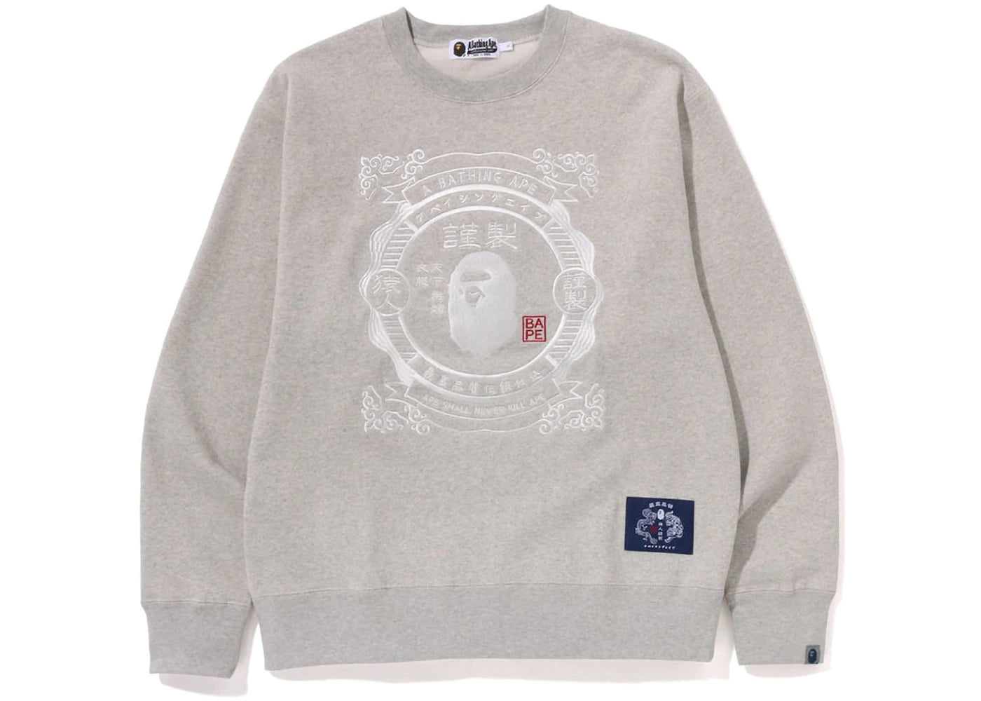 BAPE Japanese Motif Relaxed Fit Crewneck Ivory