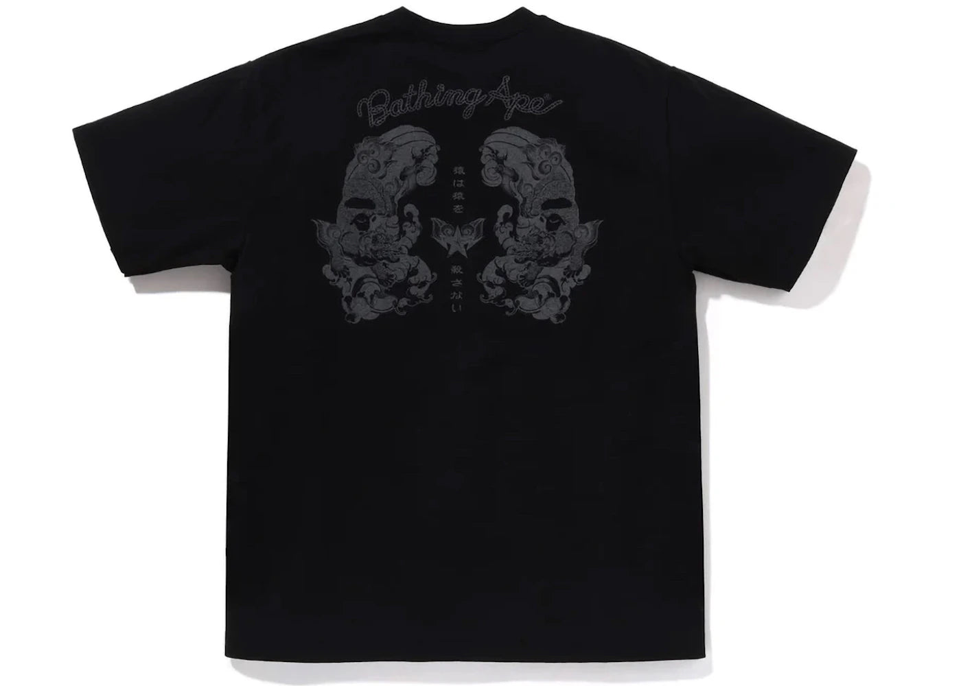 BAPE Japanese Tattoo Logo Tee Black