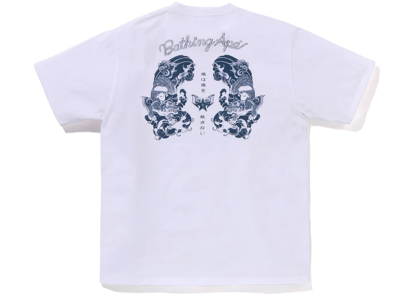 BAPE Japanese Tattoo Logo Tee White