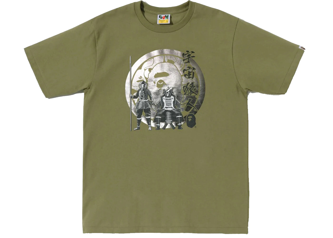 BAPE Kabuto Tee (SS22) Olivedrab