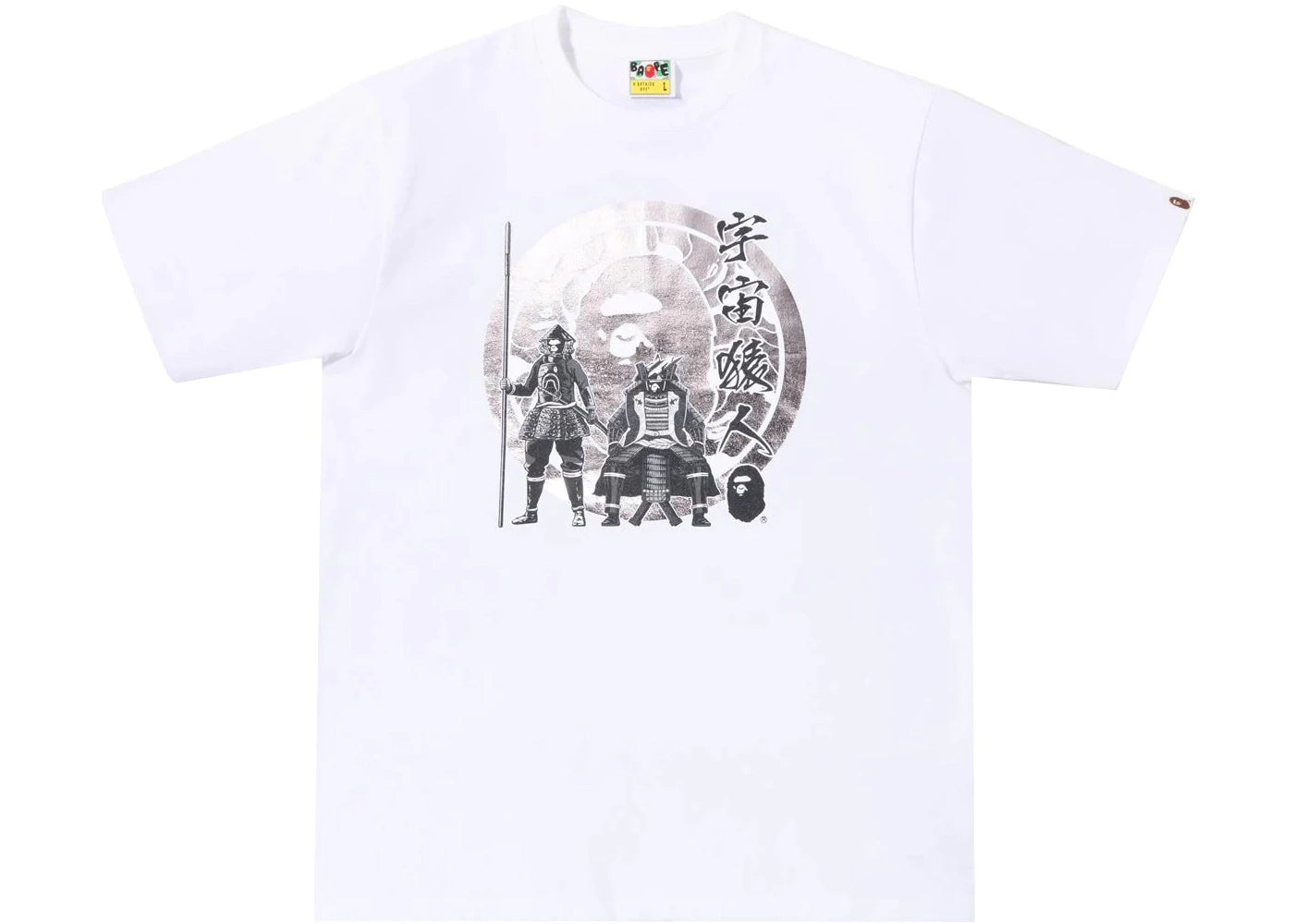 BAPE Kabuto Tee (SS22) White