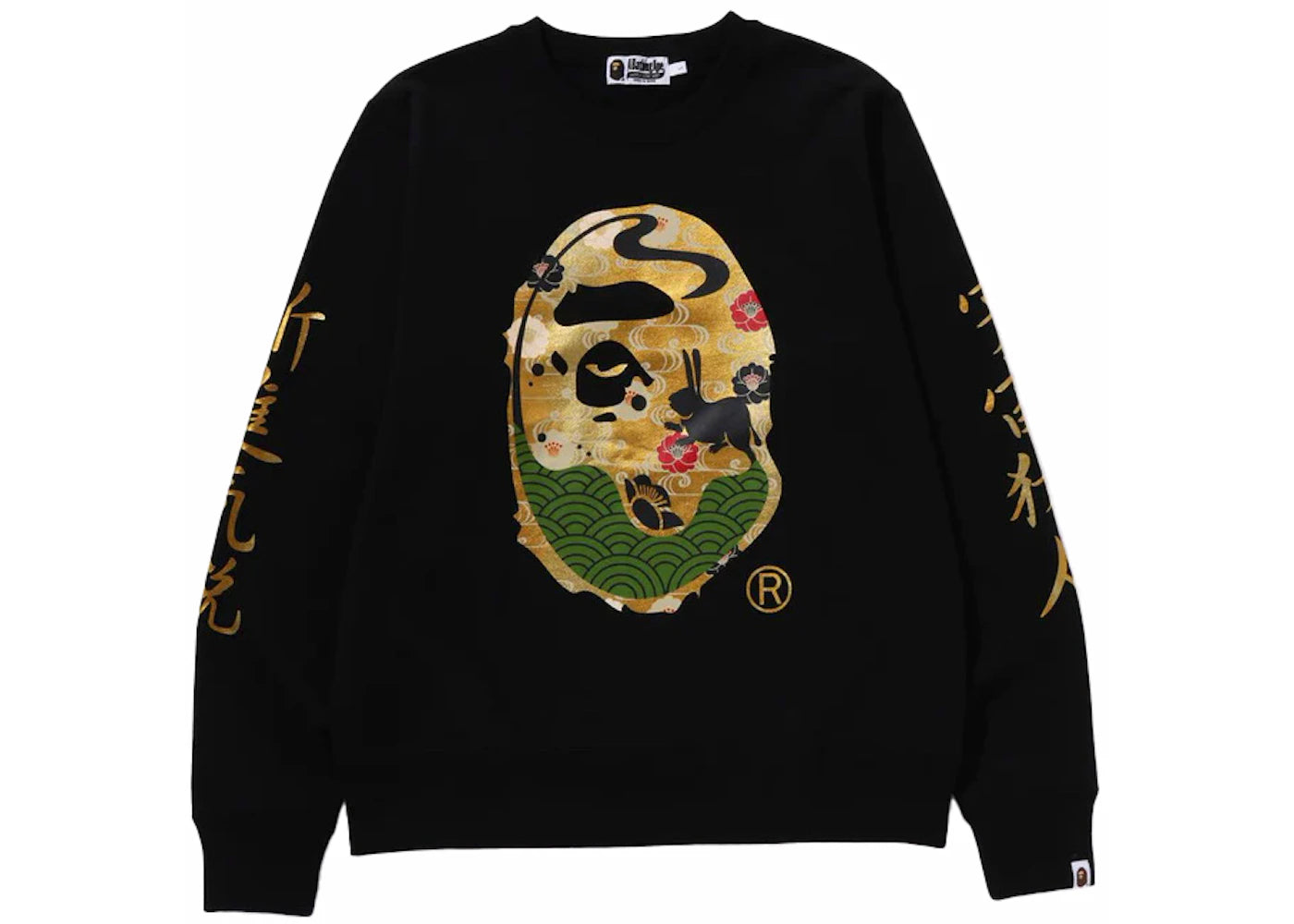 BAPE Moon Japan Ape Head Crewneck Black