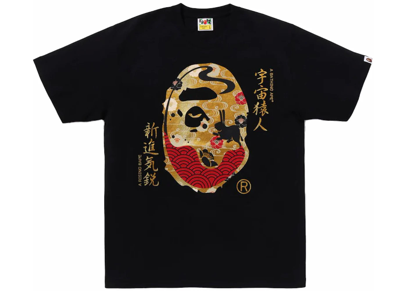 BAPE Moon Japan Ape Head Tee Black