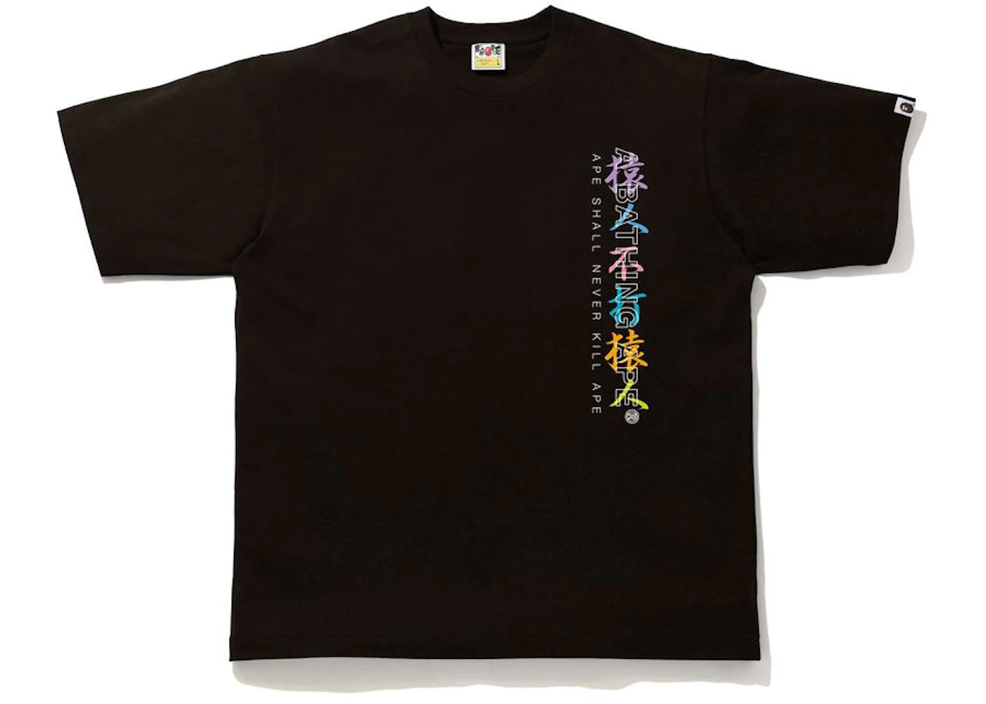 BAPE Multi Camo Kanji Relaxed Tee Brown