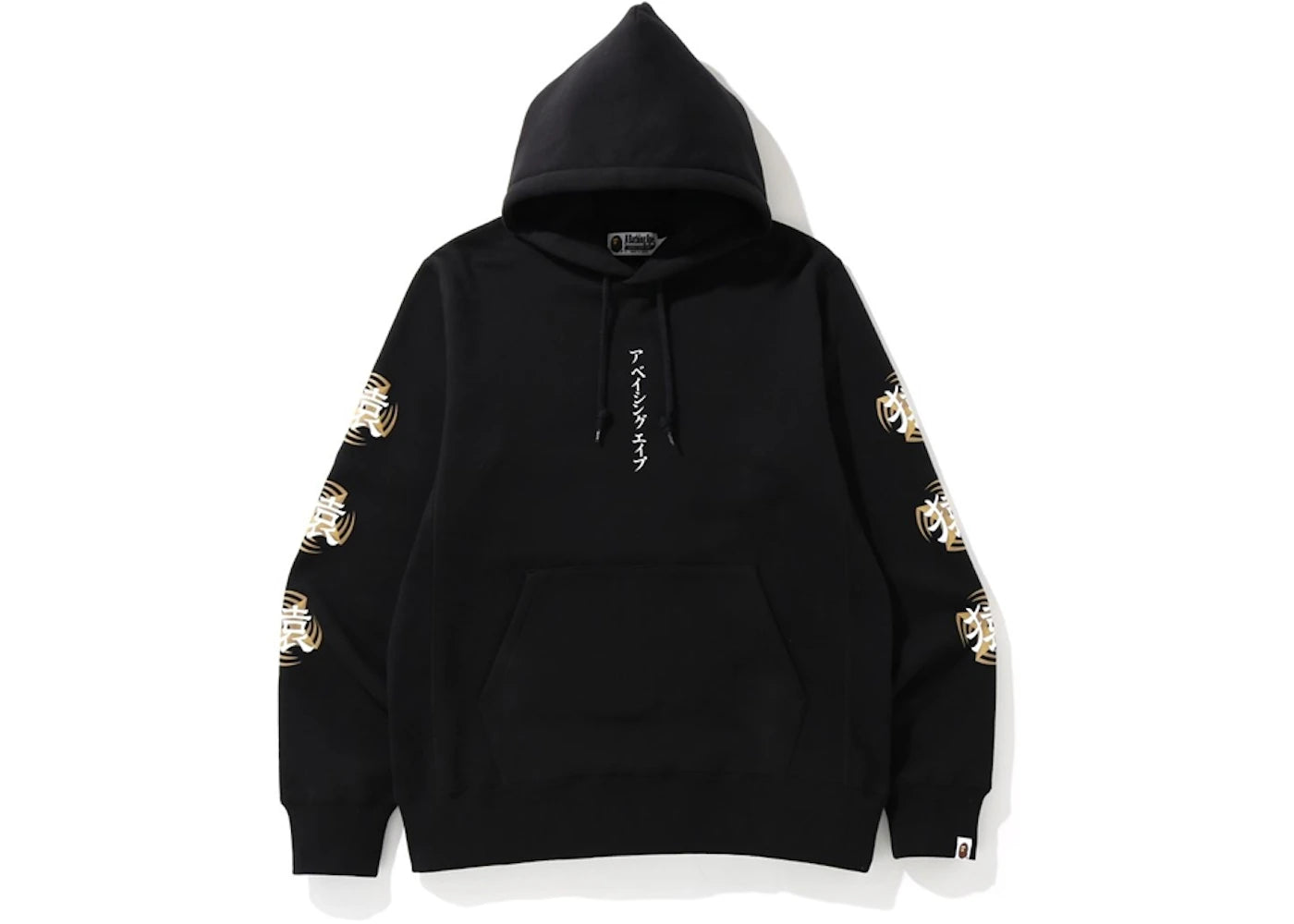 BAPE Ninja Pullover Hoodie Black