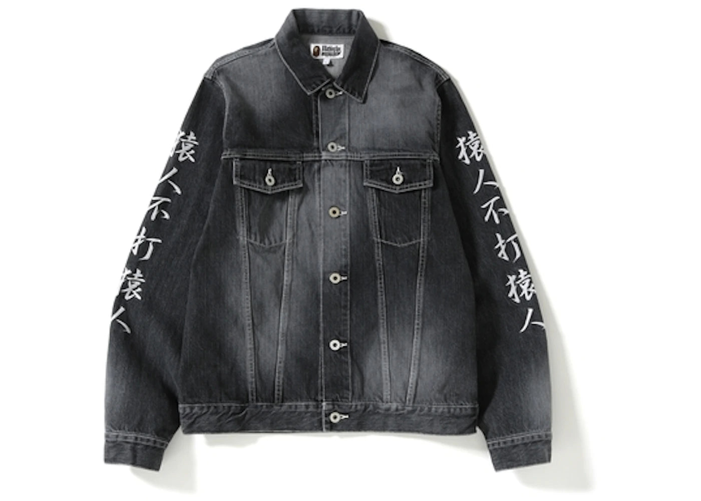 BAPE Shark Denim Jacket Black