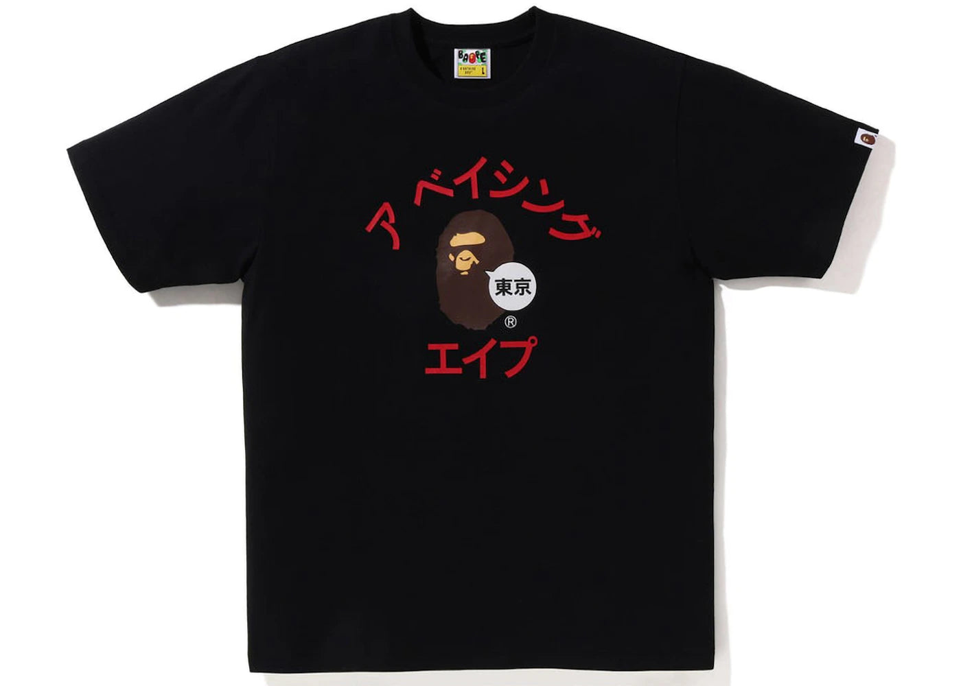 BAPE Tokyo Katakana College City Tee Black