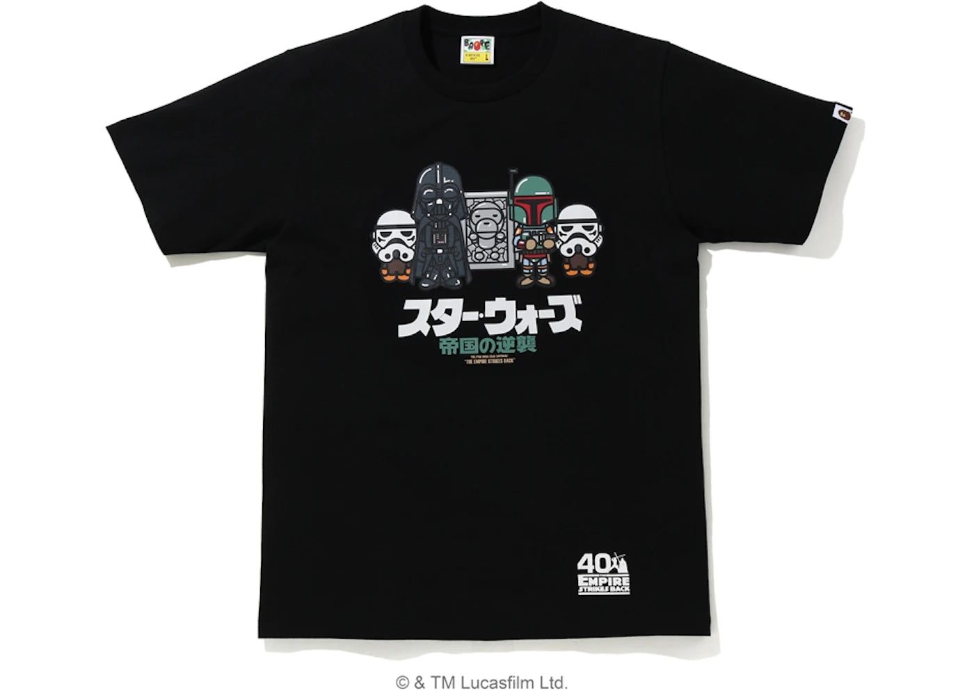 BAPE X Star Wars Baby Milo Carbonite Tee (SS20) Black