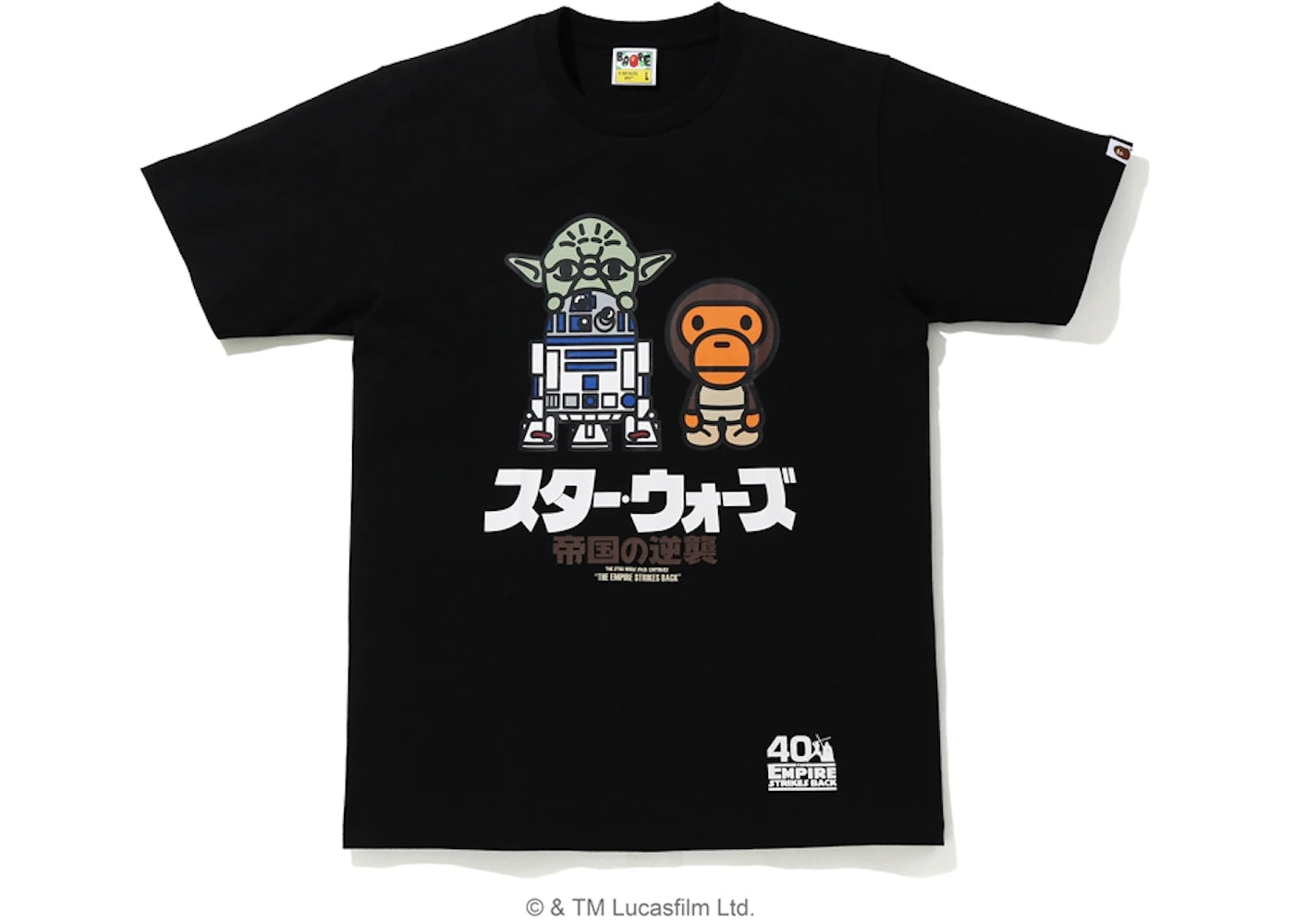 BAPE X Star Wars Baby Milo & Yoda Tee Black