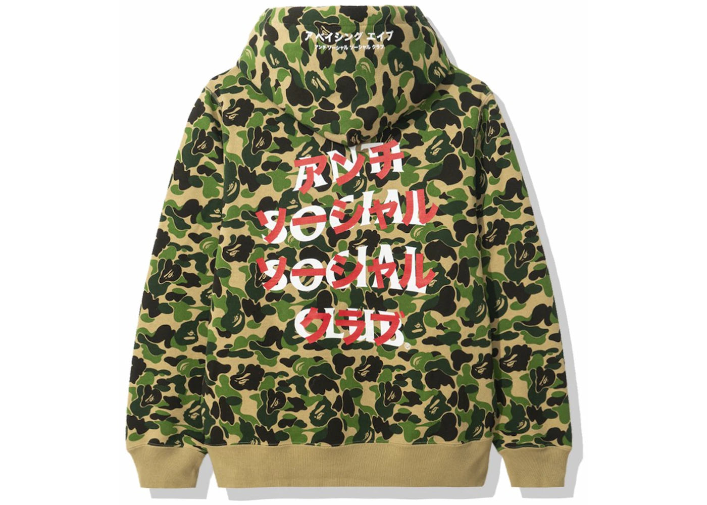 BAPE x Anti Social Social Club ABC Camo Pullover Hoodie Green