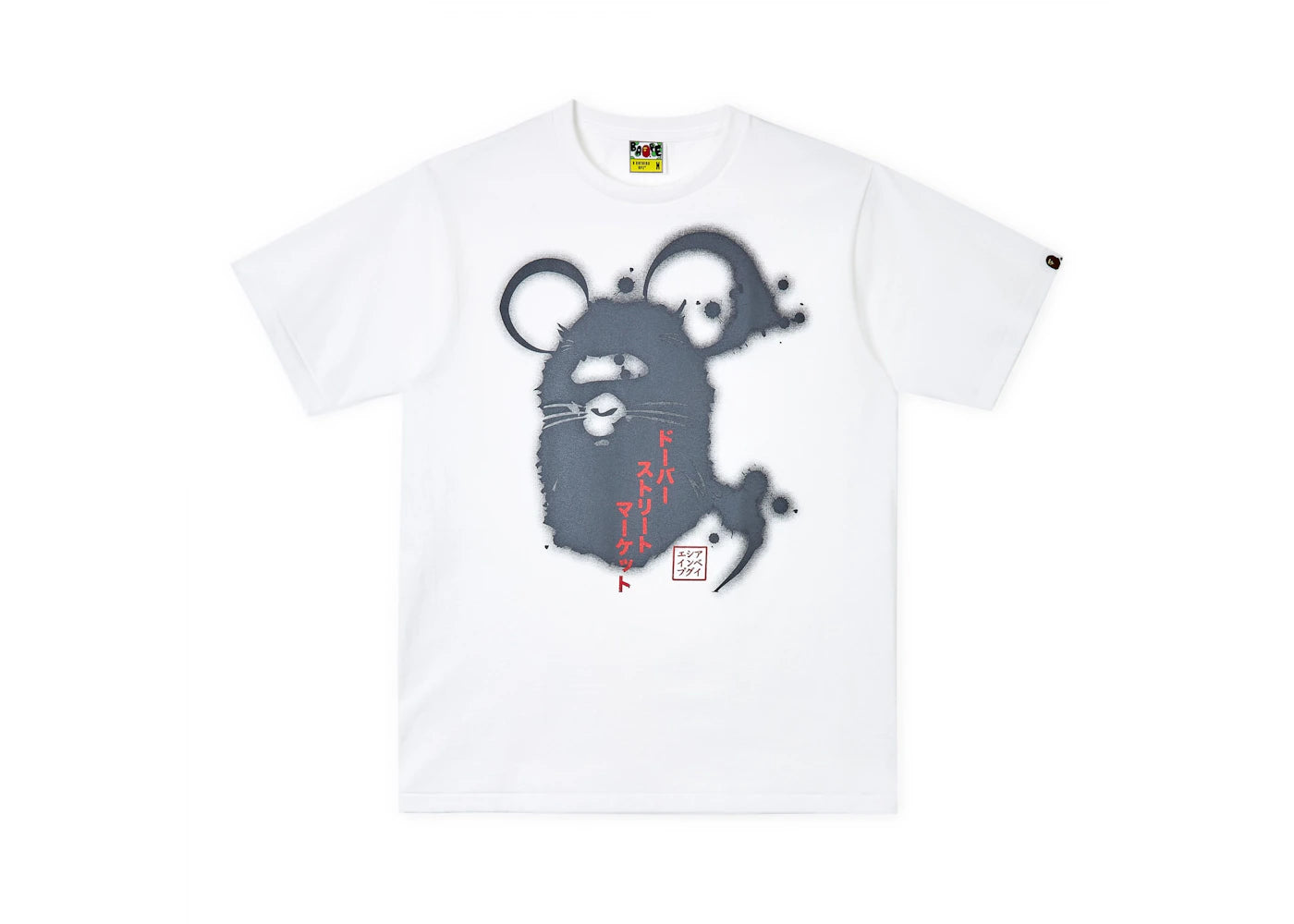 BAPE x Dover Street Market Year of the Rat T-shirt White