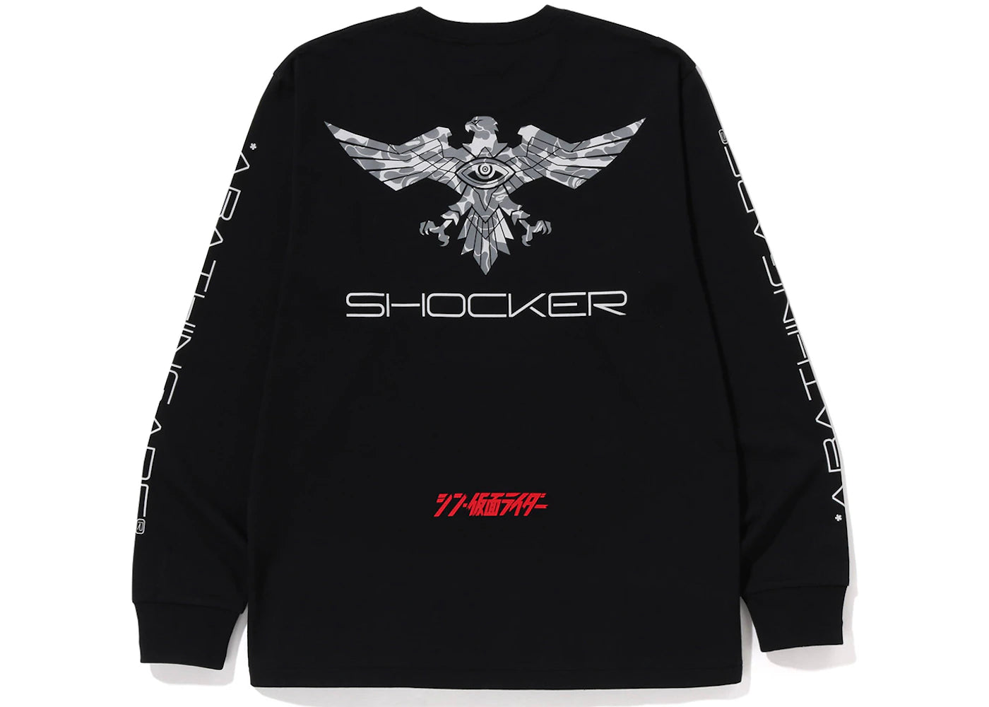BAPE x Shin Kamen Rider Shocker Emblem L/S Tee Black