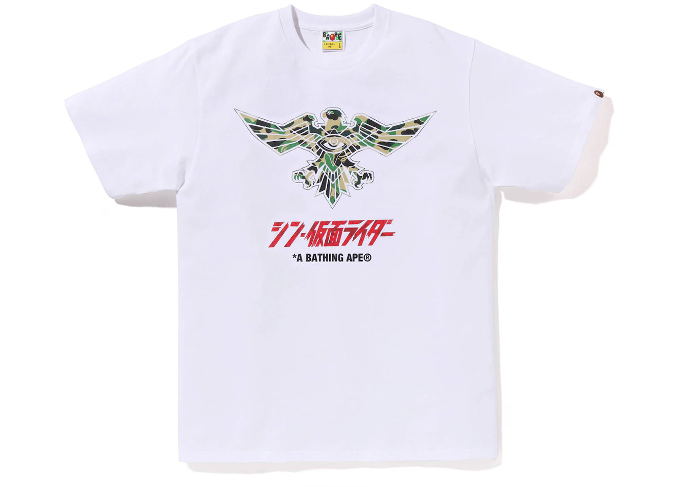 BAPE x Shin Kamen Rider Shocker Emblem Tee White Green