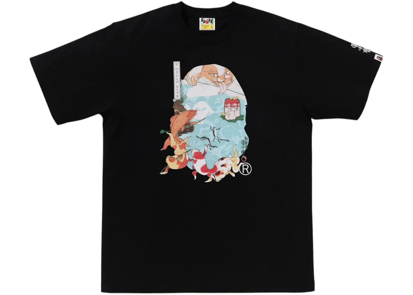 BAPE x Ukiyo-E Ape Head 4 Tee Black