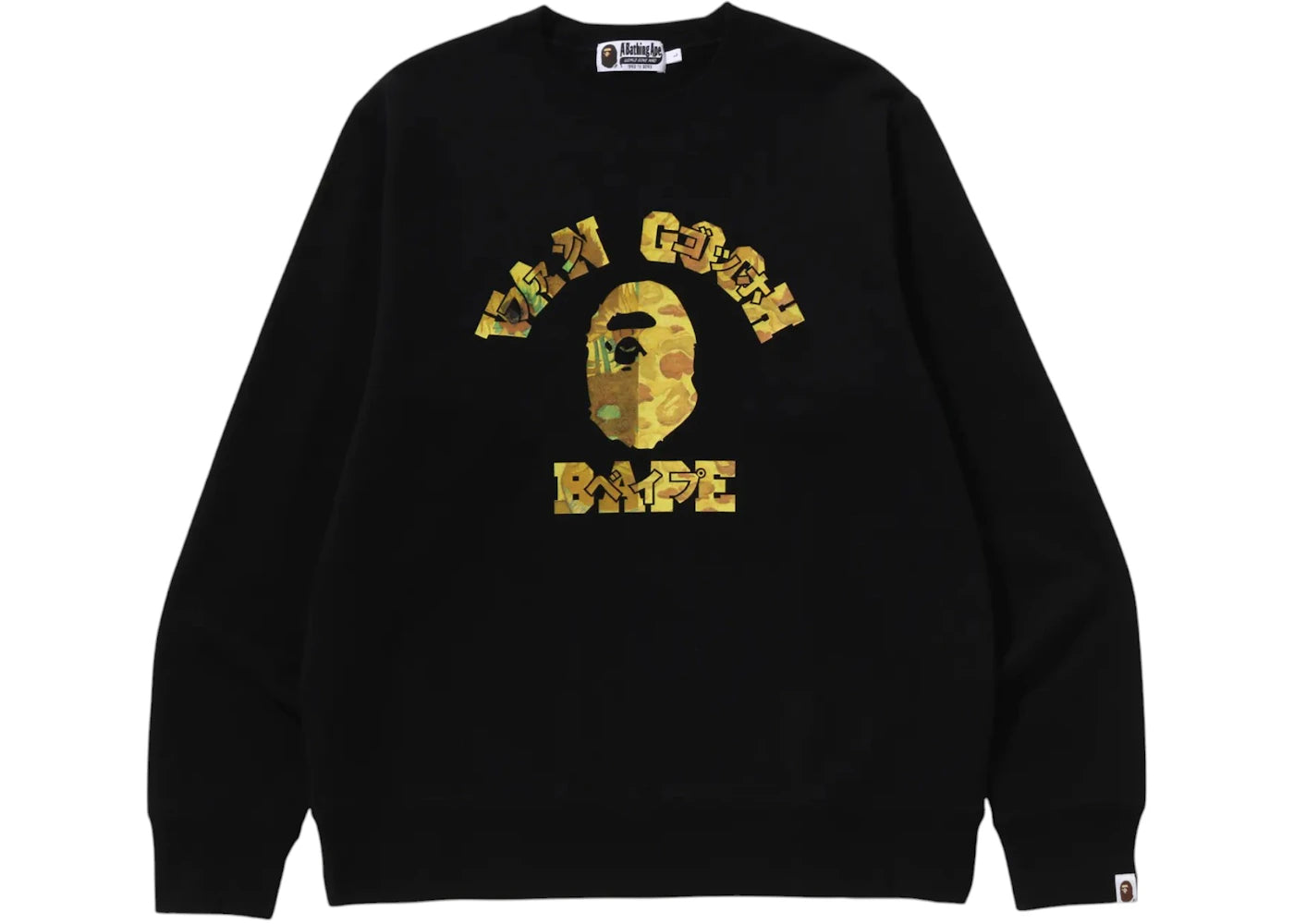 BAPE x Van Gogh Museum College Crewneck Sweatshirt Black/Brown