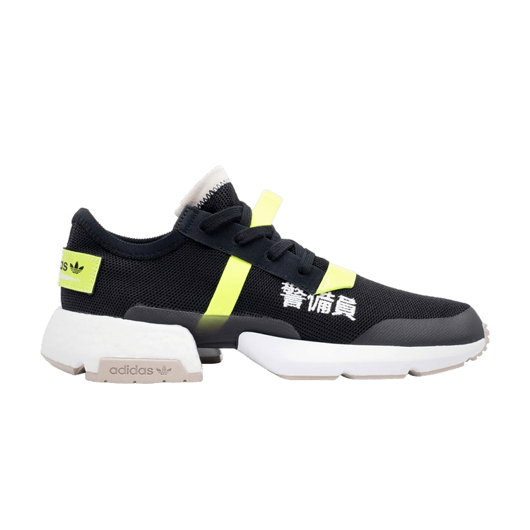 adidas POD-S3.1 Traffic Warden