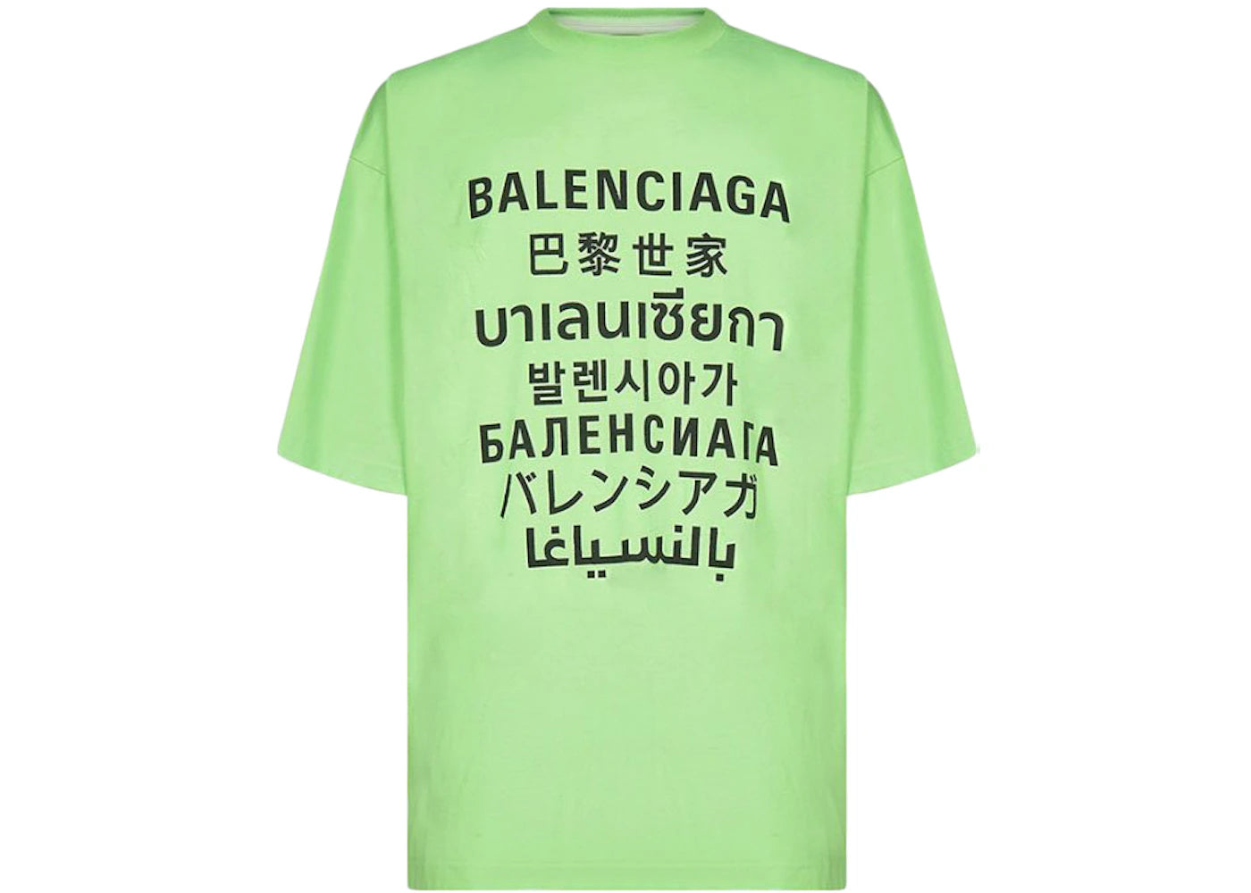 Balenciaga Polyester Oversized T-Shirt Green