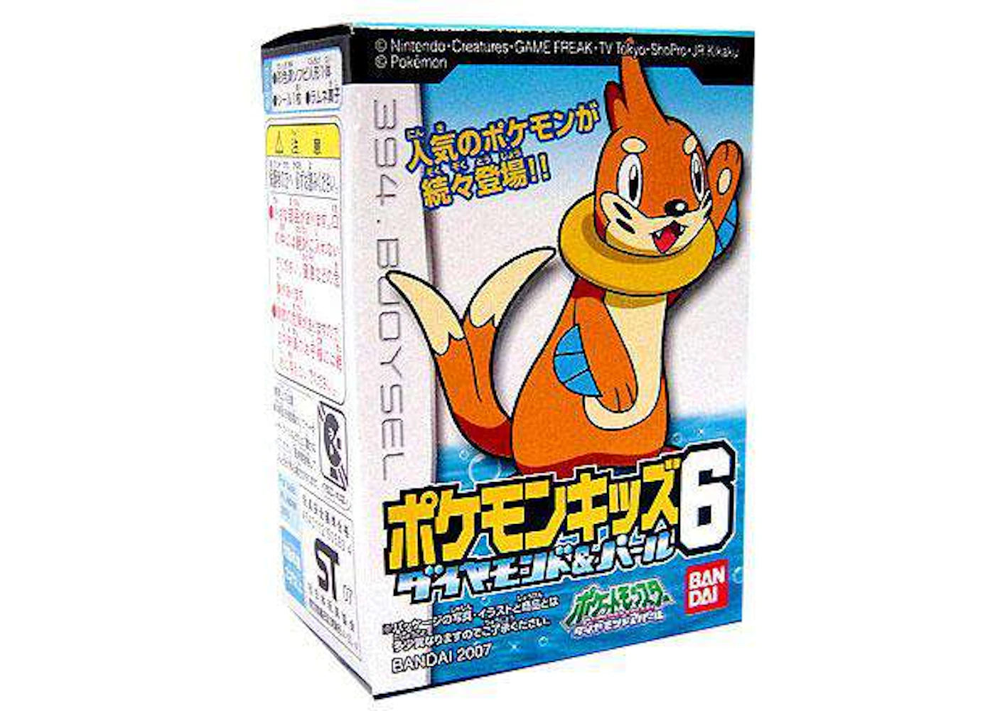 Bandai America Pokemon Japanese Super Deformed Buizel Vinyl Figure