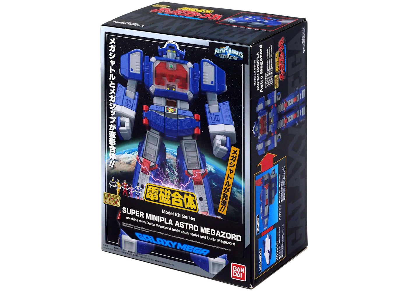 Bandai America Power Rangers Bandai Super Mini Pla Astro Megazord Model Kit