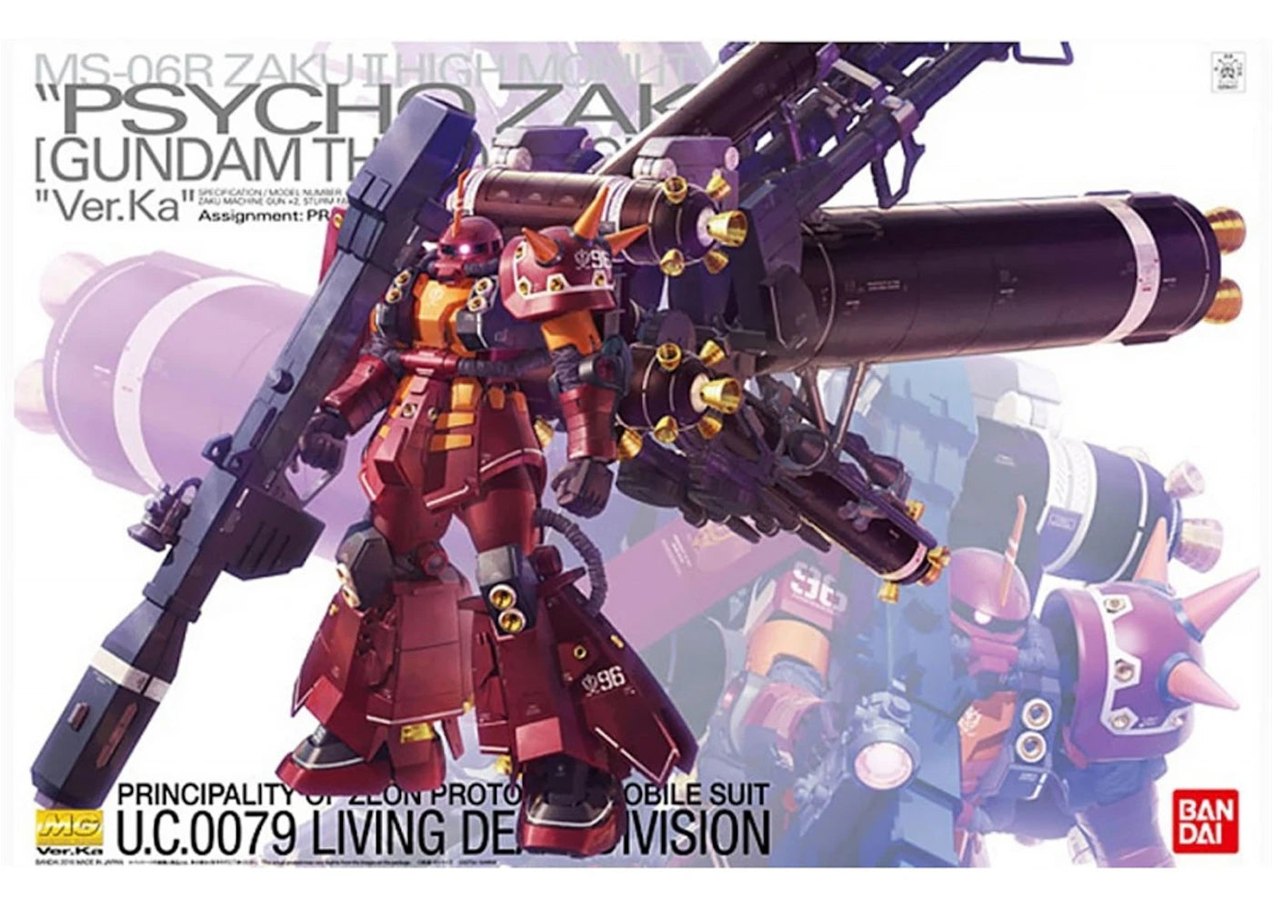 Bandai Gundam 1/00 MG MS-06R Phycho Zaku II Ver.Ka (Gundam Thunderbolt Ver.) Model Kit Figure (2016)