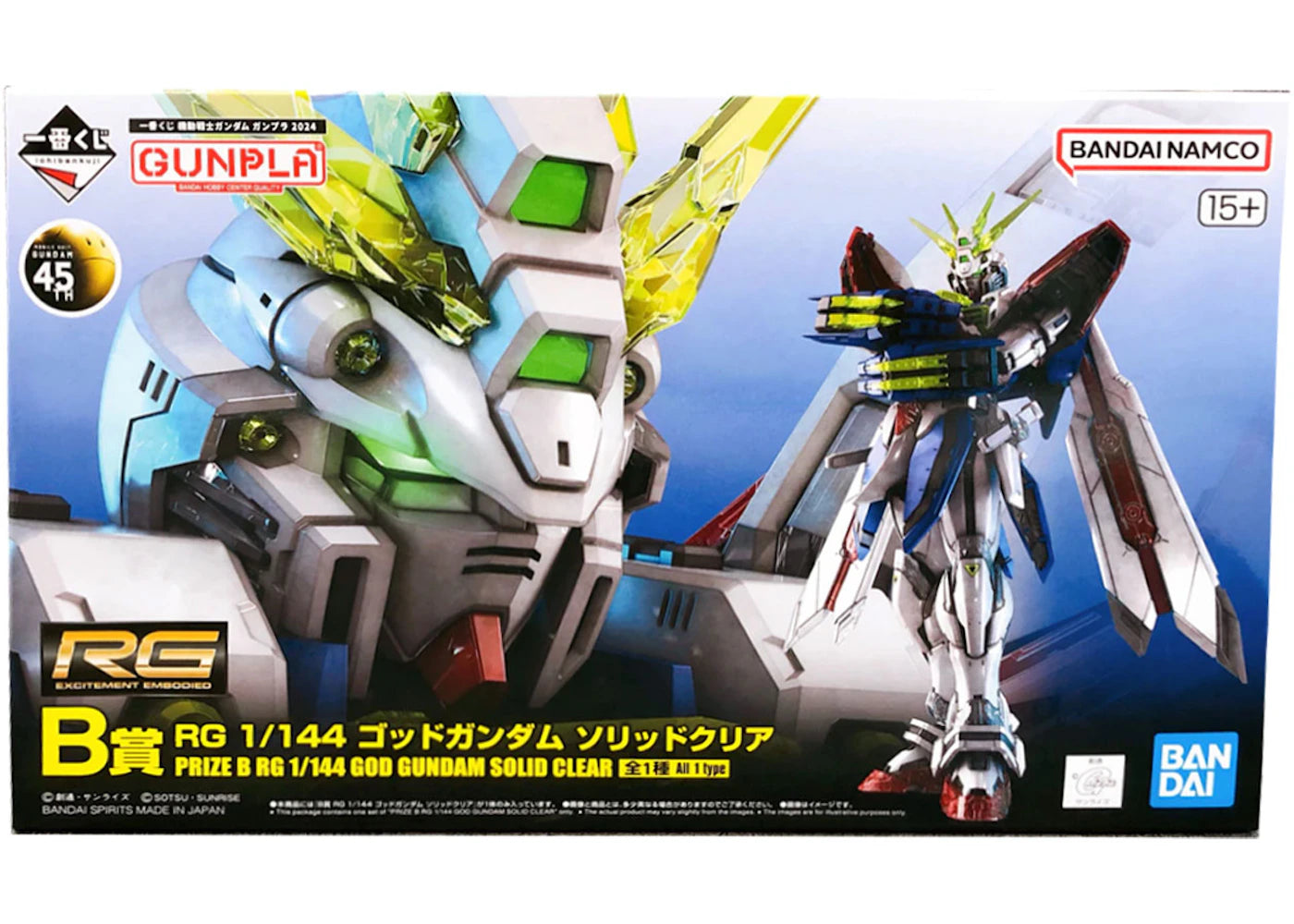 Bandai Gundam 1/144 RG God Gundam Ichiban Kuji (B Prize Edition) Model Kit Figure (2024)